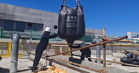 أنشأت Huajing Activated Carbon شراكة عميقة مع المكتب الحادي عشر للسكك الحديدية الصينية لتزويد الكربون المنشط عالي الجودة لتنقية المياه إلى Tangshan Waterworks، مما يضمن سلامة إمدادات المياه في المناطق الحضرية